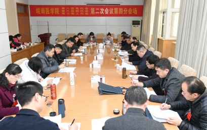 第四代表团讨论会场